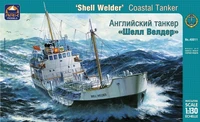 40011  флот  Танкер  "Shеll Welder"  (1:130) 2000000064963
