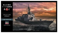 40152  флот  J.M.S.D.F. DDG 177 Atago  (1:450) 4967834401525