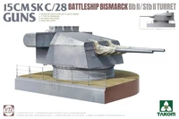 5014  техника и вооружение  15 cm Sk C/28 Guns Bismarck Bb II/Stb II Turret  (1:72) 4897051422068