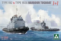 6011  флот  Type 192 &amp; 192A Harbour Tugboat  (1:350) 4897051423195