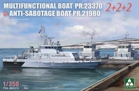 6014  флот  Multifunctional Boat PR.23370 &amp; Anti-Sabotage Boat PR.21980  (1:350) 4897051423225