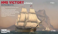 77001  флот  HMS Victory w/Interior   (1:700) 6976859527019
