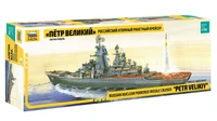 9017  флот  Российский атомный ракетный крейсер “Петр Великий”  (1:700) 4600327090171