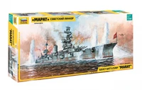 9052  флот  Корабль  Линкор "Марат"  (1:350) 4600327090522