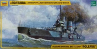 9060  флот   Линкор Русского Императорского флота "Полтава"  (1:350) 4600327090607
