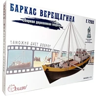 E7203  флот  Баркас Верещагина  (1:72) 2000000162737