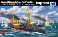 NB5016  флот  Imperial Chinese Beiyang Fleet Flagship Ting Yuen  (1:350) 4544032676544