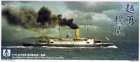 PS700003  флот  Imperial Chinese Navy Chao Yung &amp; Yang Wei  (1:700) 2000002047995