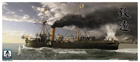 PS700005  флот  The Imperial Chinese Navy Chin Yuen 1894  (1:700) 2000002048008