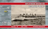 S002  флот  Миноносец "Бойкий" 1903г.  (1:200) 2000002182771