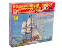 ПН115003  флот  Пиратский бриг "Черный сокол" (1:150) 4607061760797
