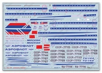 144007  декали  Т-144  (1:144) 2000002192268