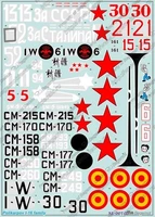 32007  декали  И-16  (1:32) 2000000183411