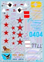 32013  декали  Я-9Т  (1:32) 2000002217497