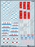 350007  декали  ВМФ СССР  (1:350) 2000002118381