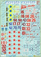 48024  декали  С-15  (1:48) 2000000183572