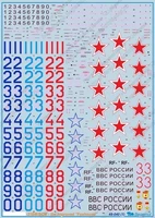 48040  декали  M&amp;G-31БМ(БСМ)  (1:48) 2000000183671