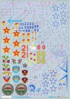 48044  декали  M&amp;G-31  (1:48) 2000000183695
