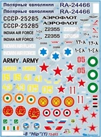 72012  декали  M&amp;-8  (1:72) 2000000183770