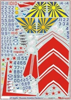 72027  декали  С-27 "Русские Витязи"  (1:72) 2000000183909