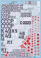 72056  декали  Поликарпов По-2  (1:72) 2000002149811