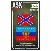 ASK35019  декали  Флаги ЛНР и Новороссии  (1:35) 2000002046486