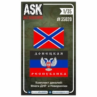 ASK35020  декали  Флаги ДНР и Новороссии  (1:35) 2000002046509