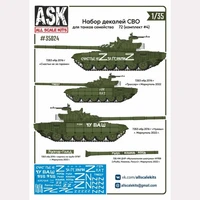 ASK35024  декали  набор декалей СВО (для Танк-72, "Счастье не за горами", "Чуваш"...)  #4  (1:35) 2000002055778