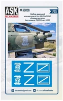 ASK35026  декали  набор декалей для M&amp;-28 СВО "Боевые рыси" (для модели TAKOM)  (1:35) 2000002116493