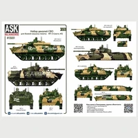 ASK35031  декали  Комплект декалей для боевой машины пехоты МП-3 в зоне СВО (часть 3)  (1:35) 2000002130550