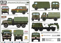 ASK35042  декали  Декали для бронеавтомобиля Звезда-В на шасси УР@Л-4320-31 (Trump 01071) (1:35) 2000002148753
