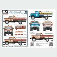 ASK35044  декали  З&amp;Л-130 Автокросс ч. 1 (команда АСК З&amp;Л) 1976-1978 гг.  (1:35) 2000002160212