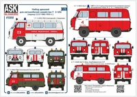 ASK35050 декали Набор декалей для автомобилей семейства У@З-452 (период СССР, 1970-1990 гг.)  (1:35) 2000002206231