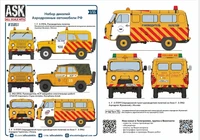 ASK35051  декали  Набор декалей для аэродромных автомобилей РФ   (1:35) 2000002206248