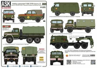 ASK43005  декали  Комплект декалей ГСВГ/ЗГВ (часть #2)  (1:43) 2000002148807
