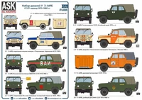 ASK43006  декали  Комплект декалей для У@З-469 - СССР 1970-1980 гг.  (1:43) 2000002148814