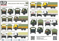 ASK43008  декали  Комплект декалей для К-5350 "Мустанг"  (1:43) 2000002148838