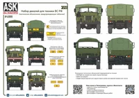 ASK43009  декали  Декали для военной техники ВС РФ (таблички, тактические обозначения)  (1:43) 2000002148845