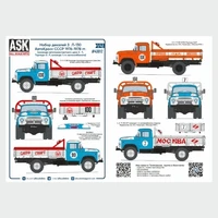 ASK43012  декали  З&amp;Л-130 "Автокросс" часть 2 (автотрансп. цеха З&amp;Л + команда Торпедо-З&amp;Л (1:43) 2000002160281