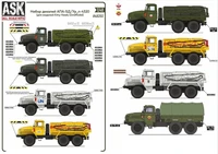 ASK48202  декали  Набор декалей для АПА-5Д/У-4320 (KittyHawk/ZimiModel)  (1:48) 2000002206149