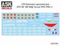 ASK72104-1  декали  БТР-80 ВВ МВД 1995-1996гг. Чечня  (1:72) 2000000242897