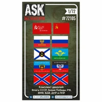 ASK72105  декали  Набор флагов СССР, РФ, ВМФ, ВДВ, ЛНР, ДНР и Новороссии  (1:72) 2000002046516