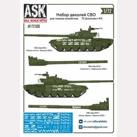 ASK72106  декали  набор декалей СВО (для Танк-72 "Пенза-мстит", "Суетолог" ...) #1  (1:72) 2000002055792