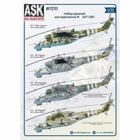 ASK72111  декали  набор декалей для вертолетов M&amp;-24П СВО  (1:72) 2000002116509