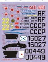 D72001  декали  А-2  (1:72) 2000000103518