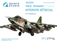 QD32001  декали  3D Декаль интерьера кабины С-25 (Trumpeter)  (1:32) 2000000163550