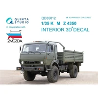 QD35012  декали  3D Декаль интерьера кабины для семейства КМЗ-4350 (Звезда)  (1:35) 2000000195322