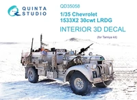QD35058  декали  3D Декаль интерьера Chevrolet 1533X2 30cwt LRDG (Tamiya) (1:35) 2000002116196