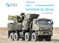 QD35063  декали  3D Декаль интерьера кабины П@нцирь-S1  (SA-22 Greyhound) (Trumpeter)  (1:35) 2000002092209