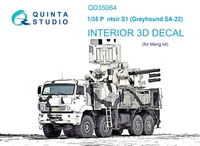 QD35064  декали  3D Декаль интерьера кабины П@нцирь-S1  (SA-22 Greyhound) (Meng)  (1:35) 2000002092216